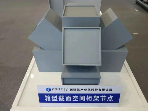 產業(yè)化公司 筑牢根基，穩(wěn)步前行——裝配式建筑材料的發(fā)展與前景